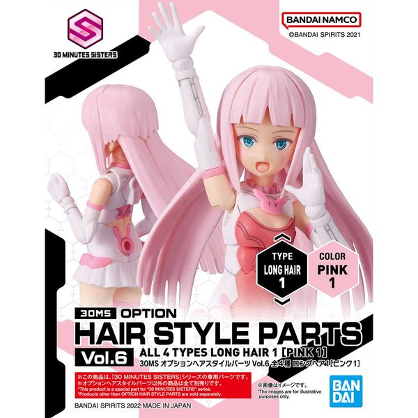 30MS オプションヘアスタイルパーツVol.6 全4種 ロングヘア1[ピンク1]