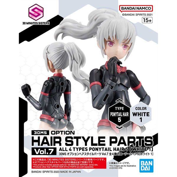 30MS オプションヘアスタイルパーツVol.7 全4種 ポニーテールヘア5［ホワイト1］