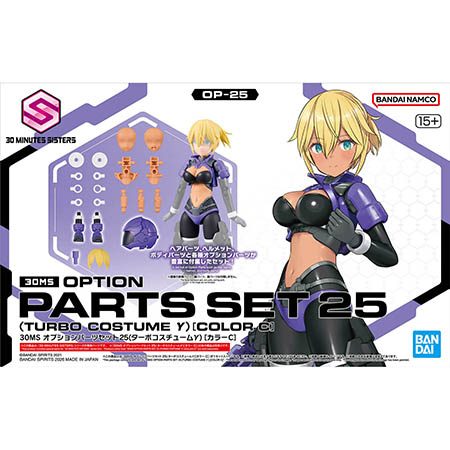30MS オプションパーツセット25(ターボコスチュームγ)[カラーC]