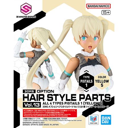 30MS オプションヘアスタイルパーツVol.13 全4種 ツインテール1[イエロー5]