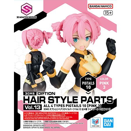 30MS オプションヘアスタイルパーツVol.13 全4種 ツインテール10[ピンク3]