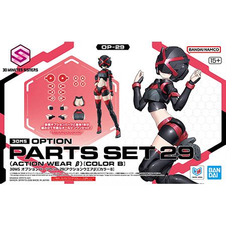 30MS オプションパーツセット29(アクションウエアβ)[カラーB]